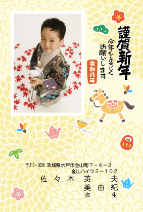 ポストカードタイプ