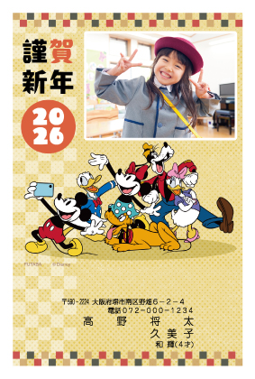 キャラクター写真で年賀状
