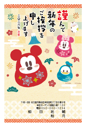 キャラクター年賀状