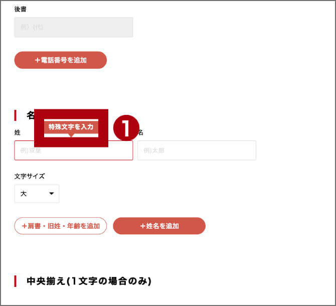 デザインを選ぶ