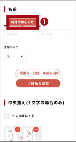 デザインを選ぶ