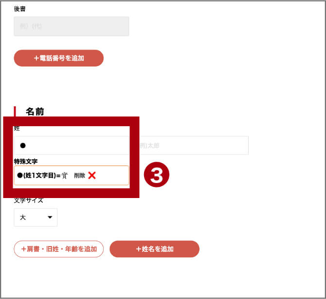 絵柄・金額の確認