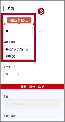 絵柄・金額の確認